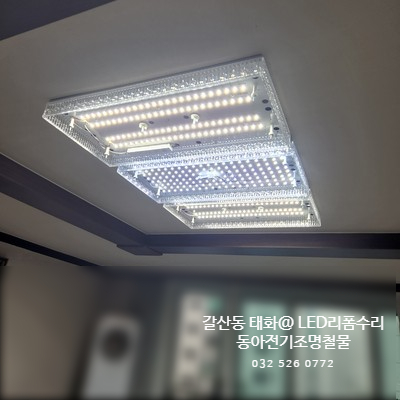 태화전기조명철물 이미지