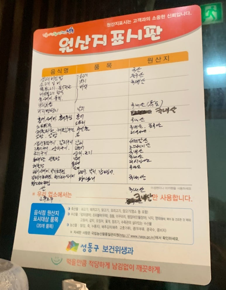일심정 이미지