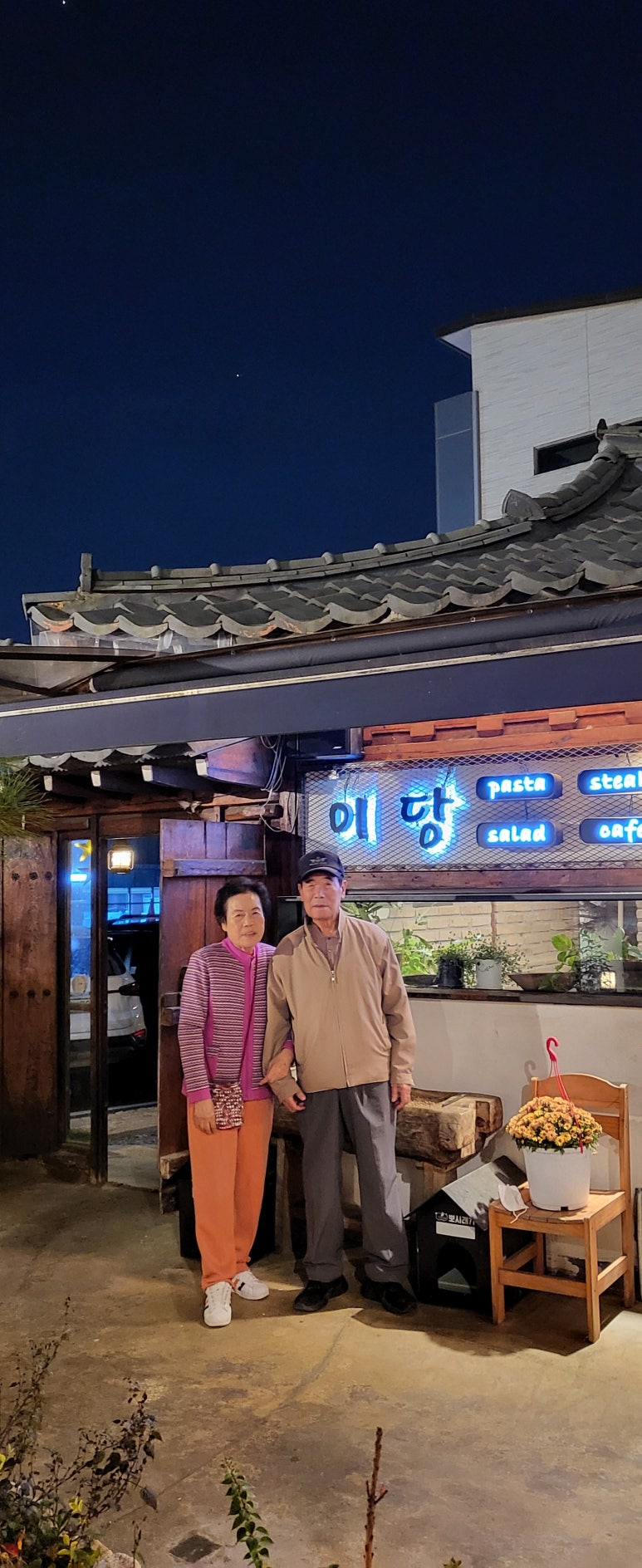 더모던한옥 이미지