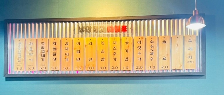 냉삼창고 이미지