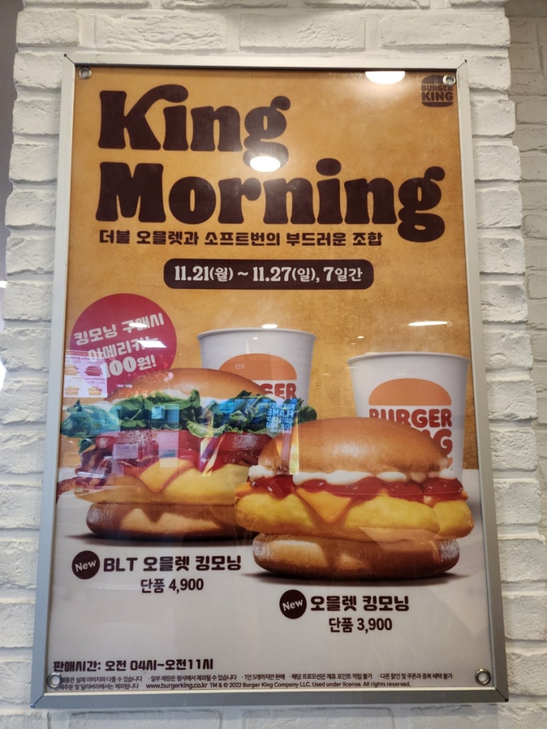 (주)고고킹 이미지
