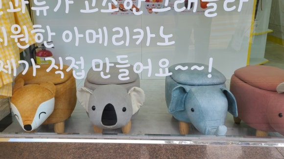 와플군 요거트양 이미지
