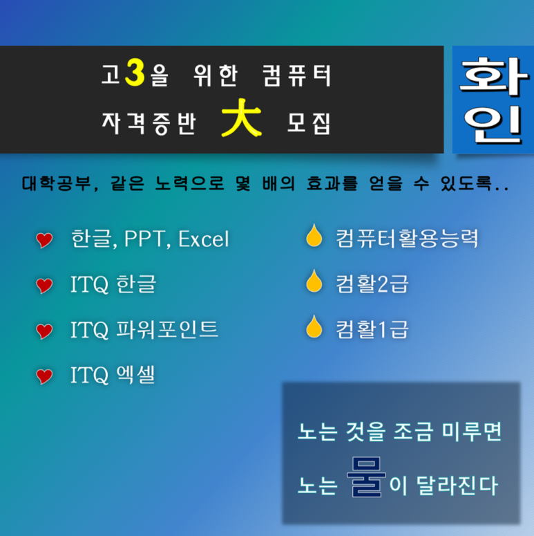 화인컴퓨터 이미지