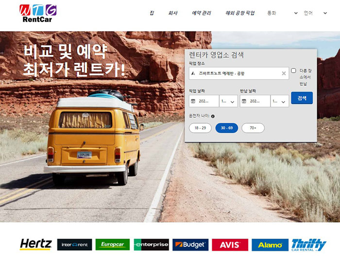 박물관카서비스 이미지