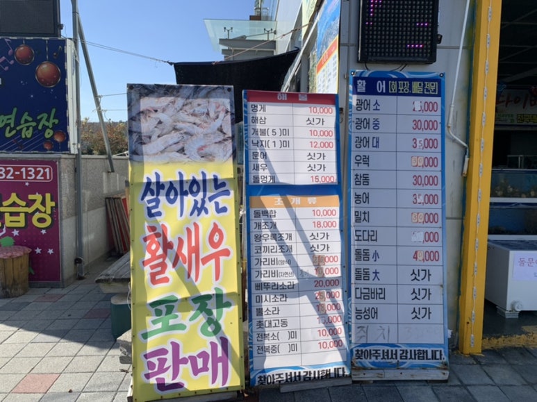 황포수산 이미지
