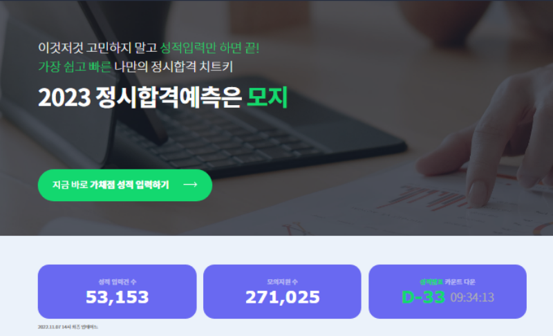 모지(MOJI) 이미지