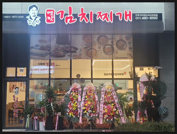 내일아이에스 이미지