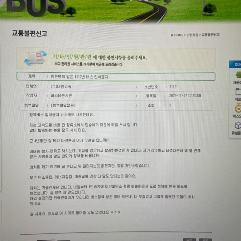 얀이네김치 이미지