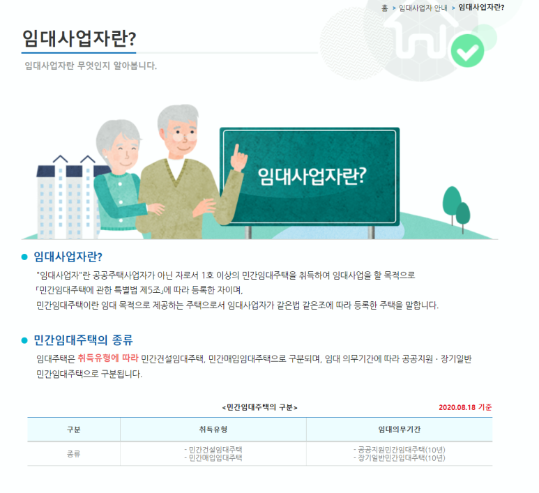 지성세무법인 이미지