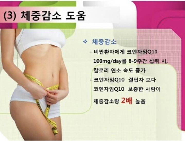 컨슈머랩 이미지