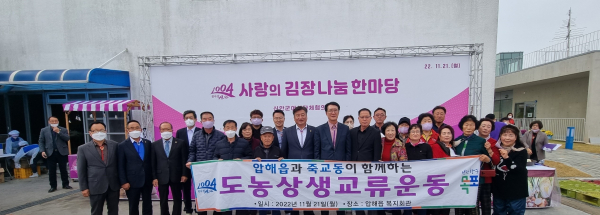 신안동장 이미지