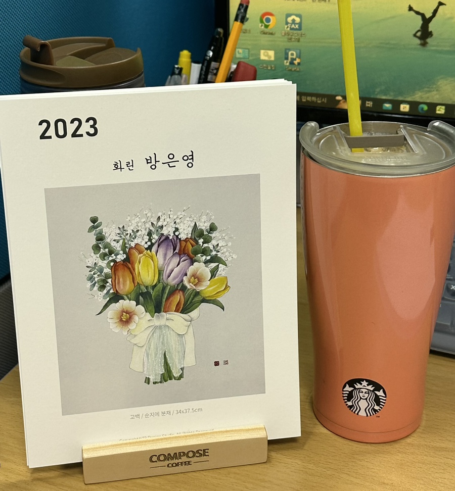 컴포즈커피울산현대홈타운점 이미지