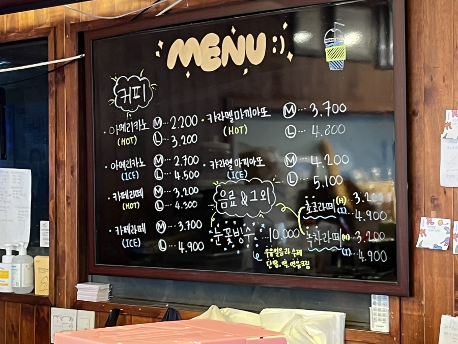 모짜르트과자점 이미지