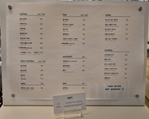 맥미해피 이미지