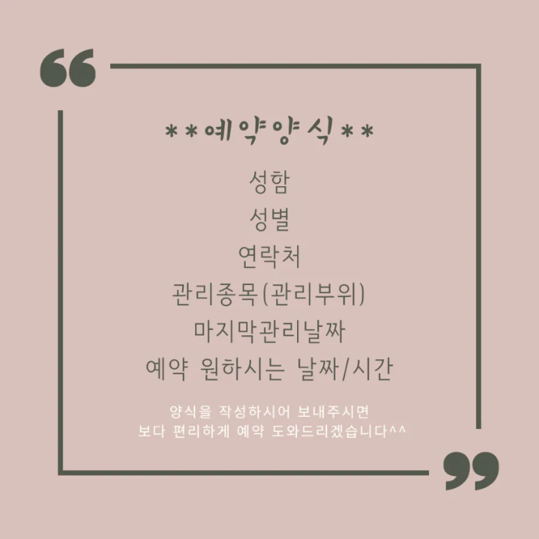 오늘도예쁨가득 이미지