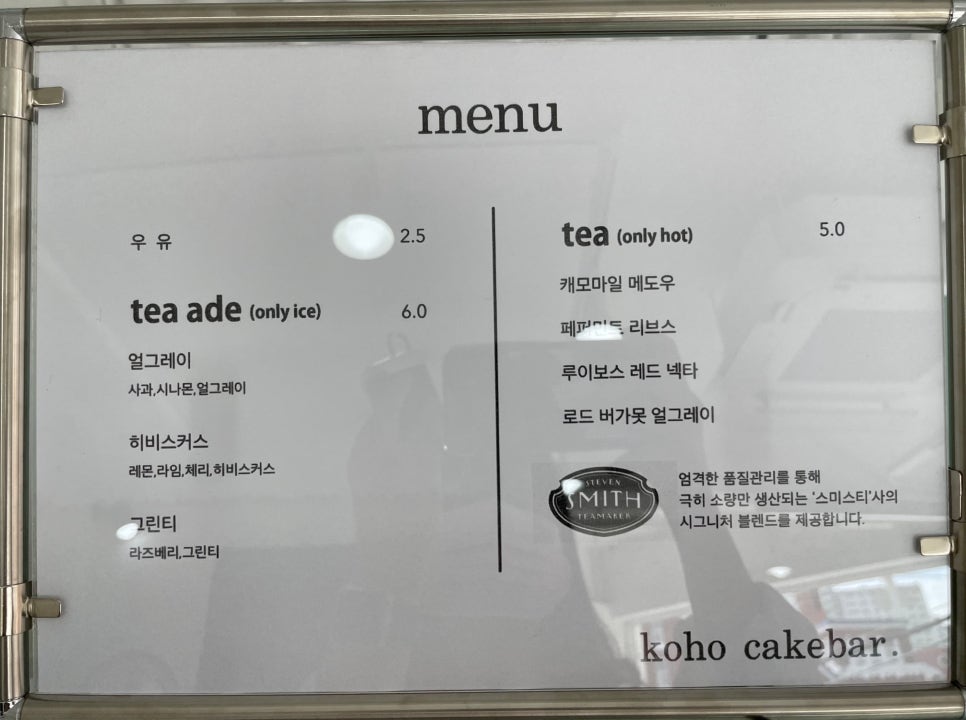 코호케이크바 이미지