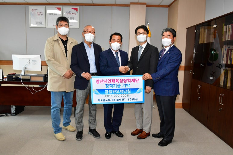 동남전기 이미지