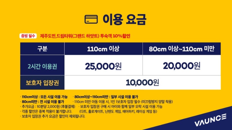 비바운스 이미지