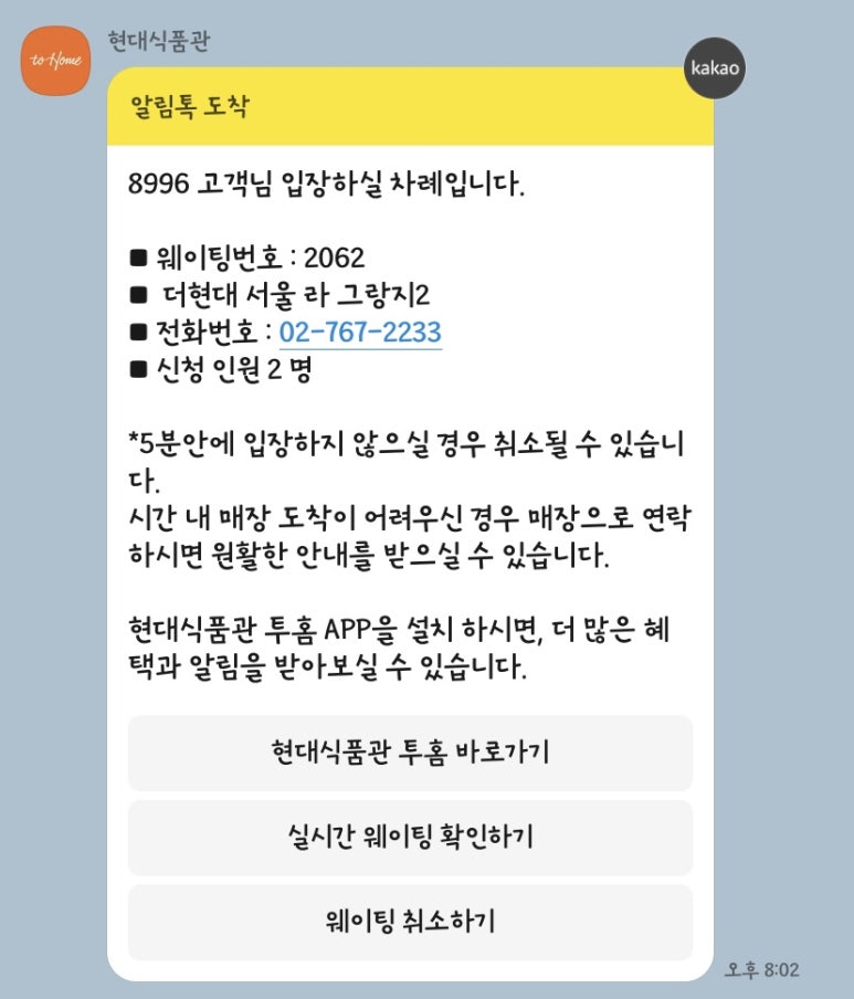 에이치컴퍼니 이미지