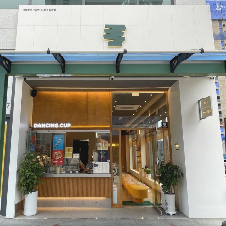 댄싱컵일광점 이미지