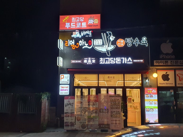 우리동네푸드 이미지