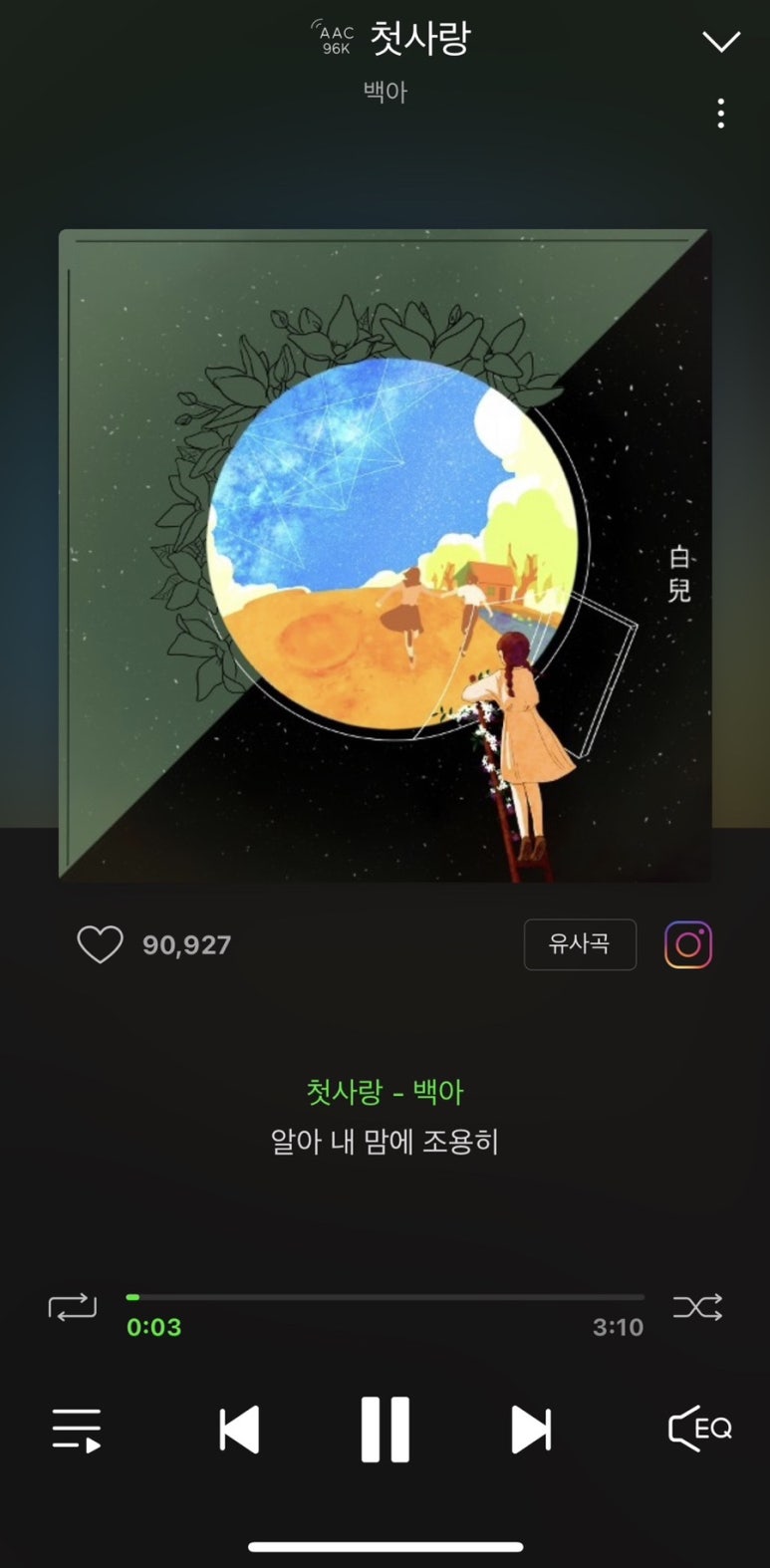 비플리 이미지