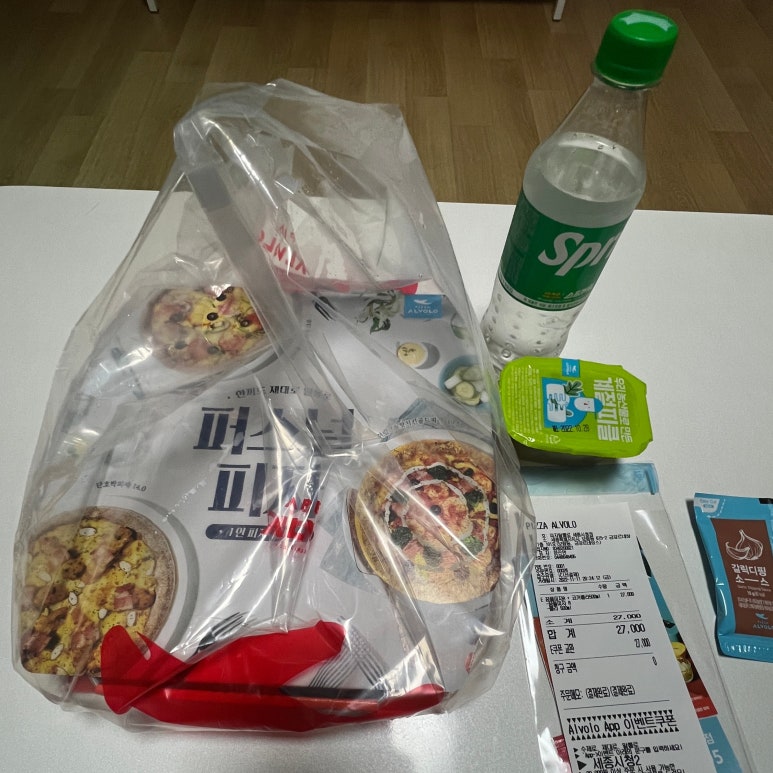 피자알볼로세종 이미지