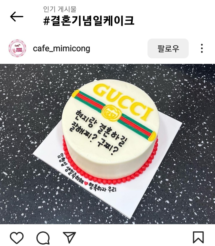 삐약케이크 이미지