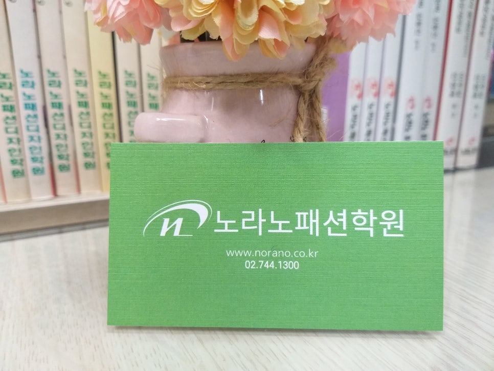 방학의류 이미지
