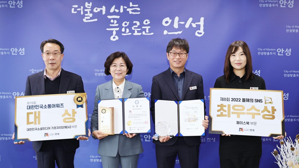 국민소통진흥협회 이미지