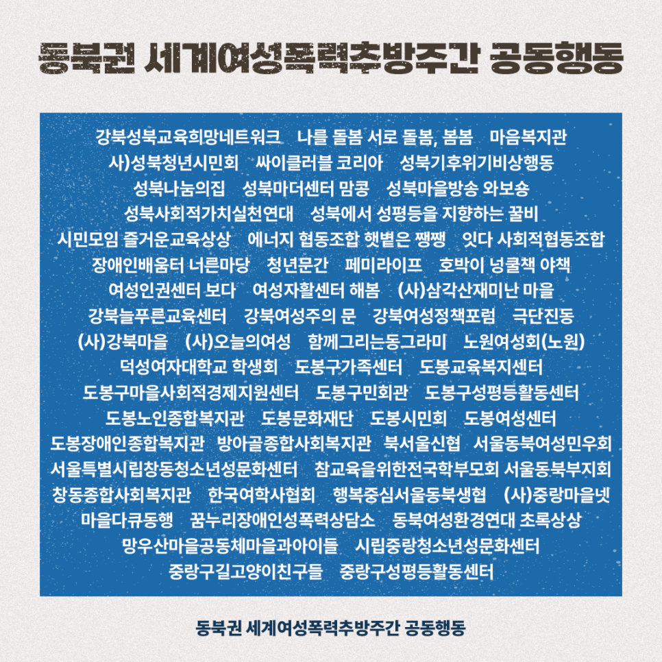 나를돌봄서로돌봄;봄봄 이미지