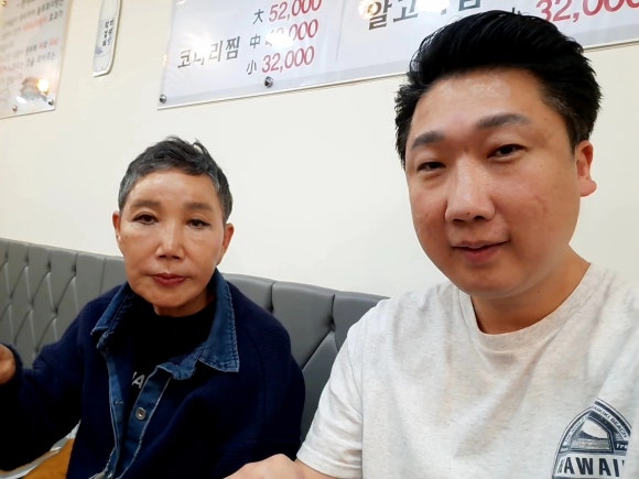 연안아구찜 이미지