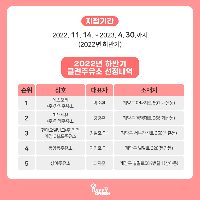 양정주유소 이미지