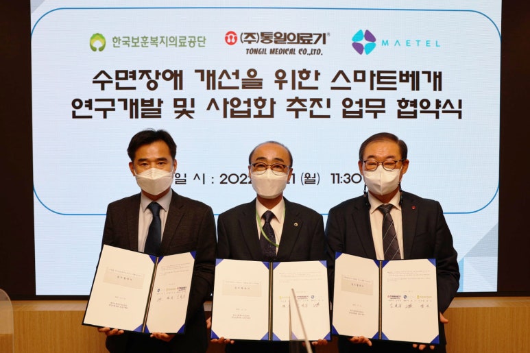 한국보훈복지의료공단중앙보훈병원 이미지