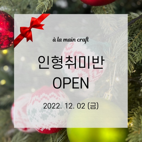 알라망손뜨개 이미지