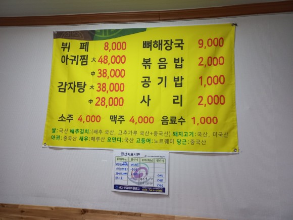 향림한식뷔페 이미지