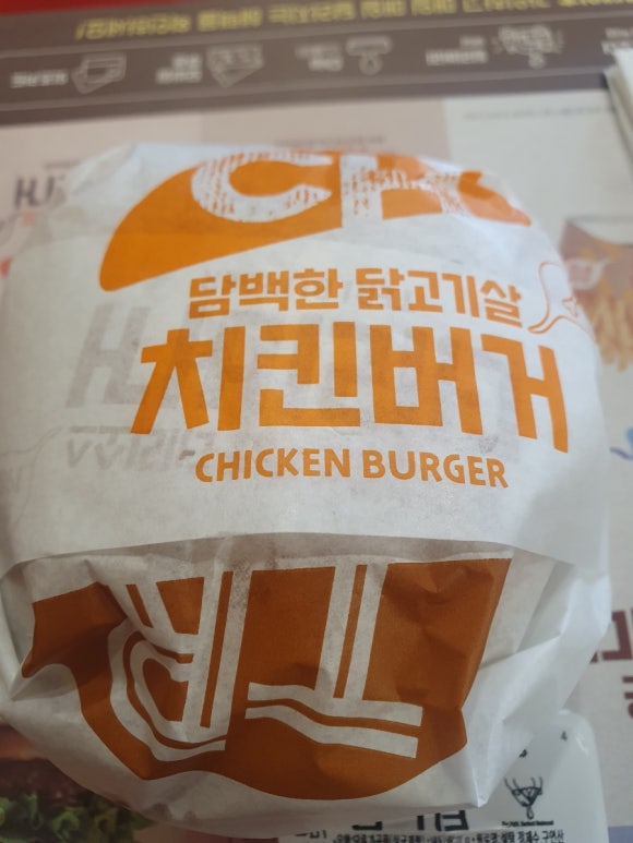 롯데리아 석관점 이미지