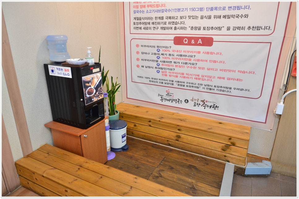 판수칼국수 이미지