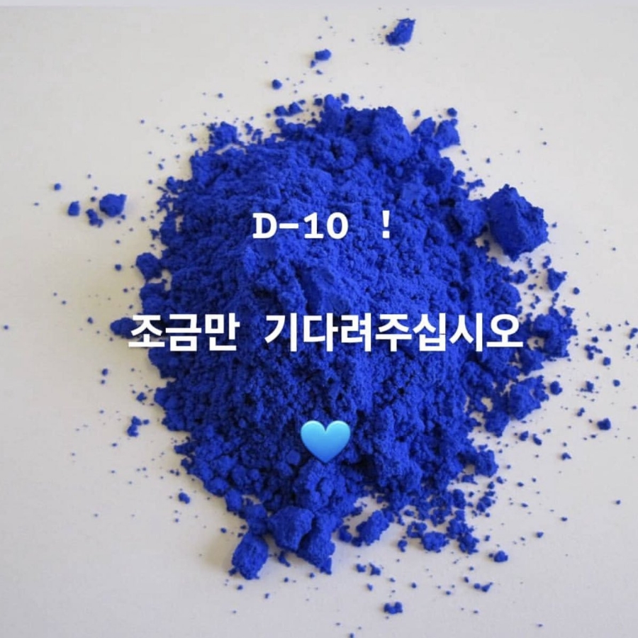 인망블루 이미지