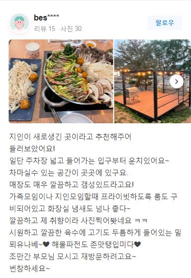 꽃;피다 이미지