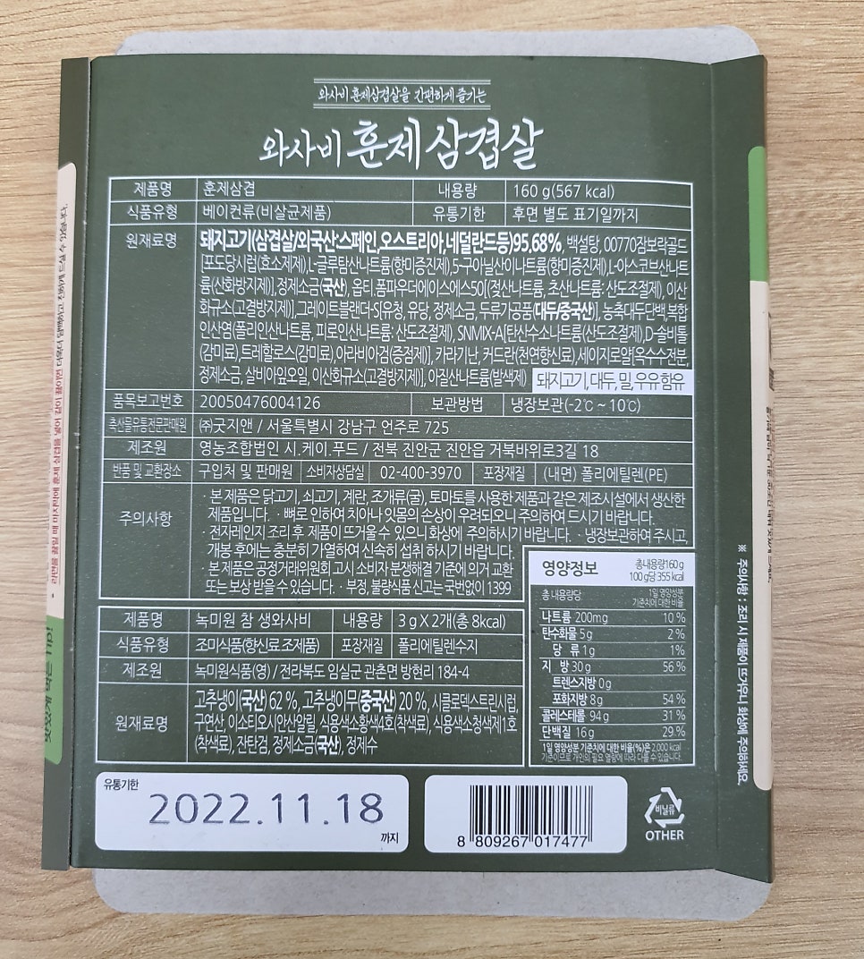 (주)굿지앤 이미지