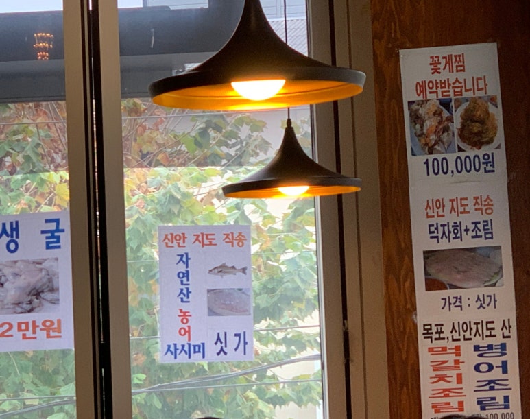 일심정 이미지