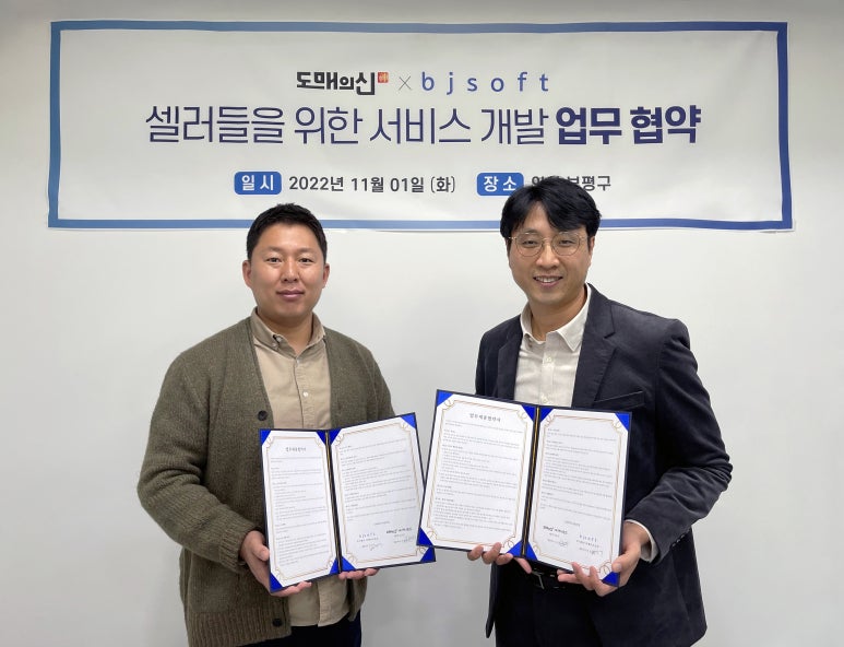 비제이유통 이미지