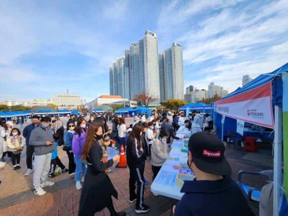 미래교육센터 이미지