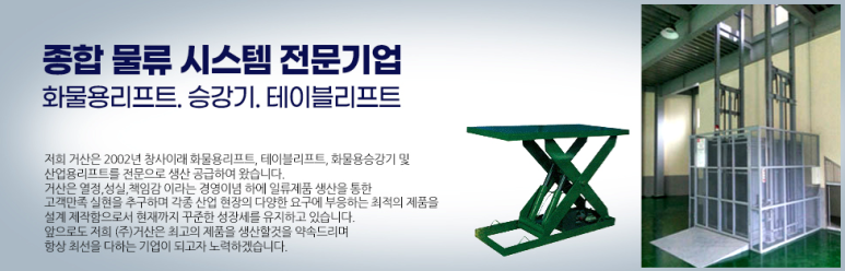 거산물류 이미지