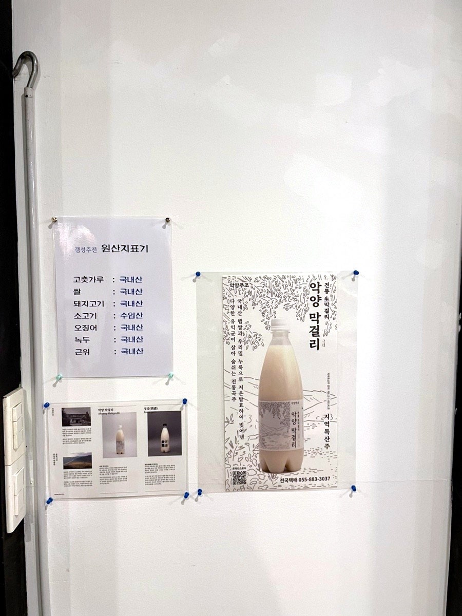 갬성주전 이미지