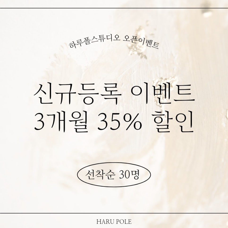 하루폴스튜디오 이미지