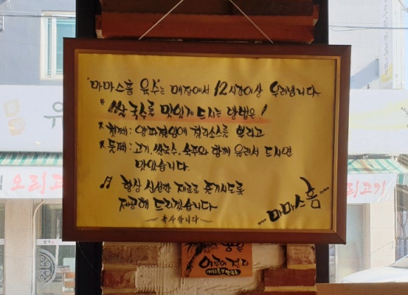 마마스홈 이미지