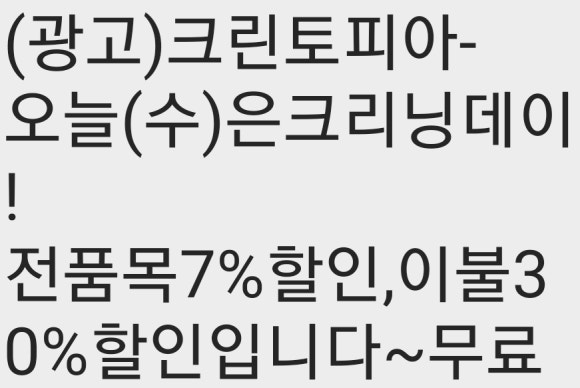 삼거리세탁소 이미지