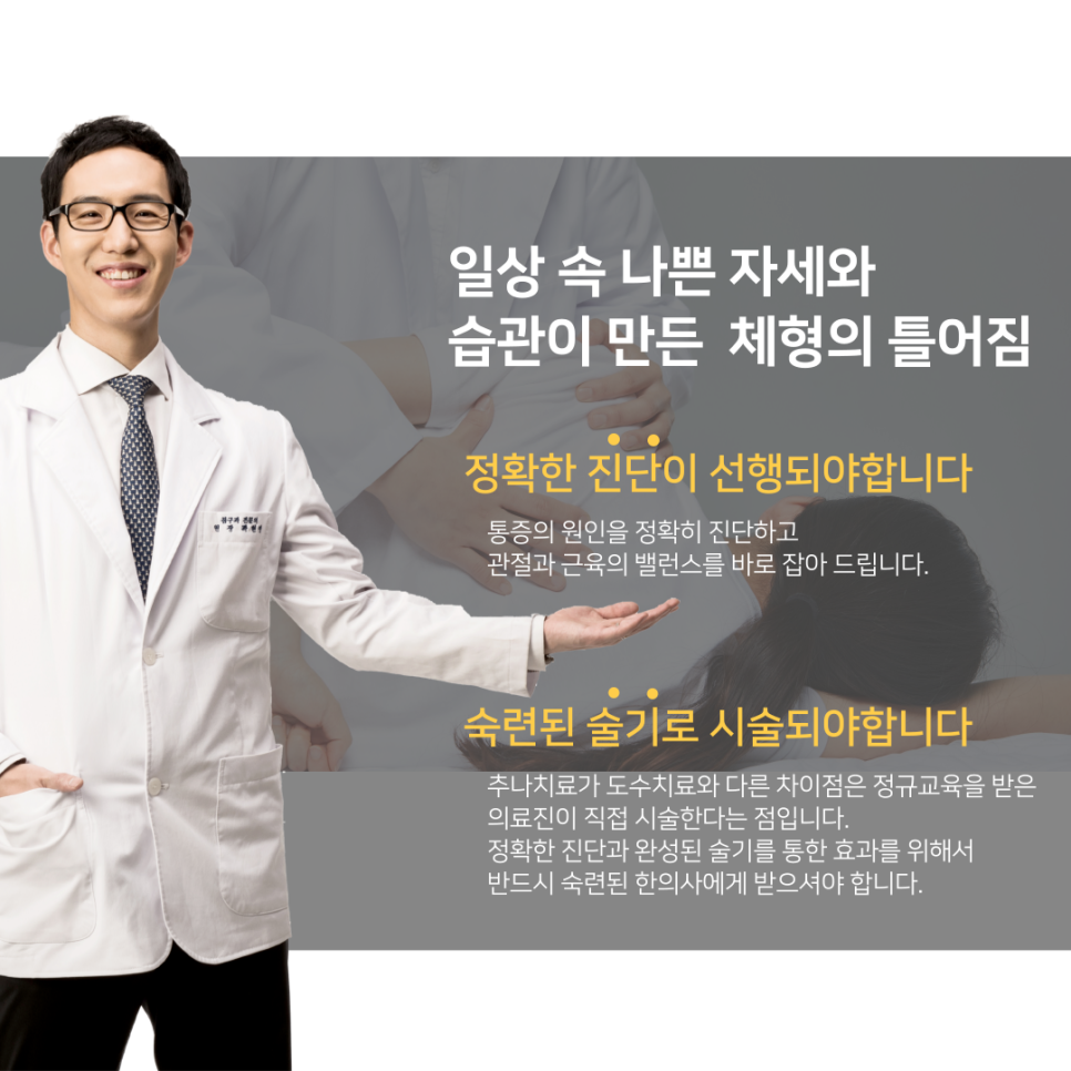 경희DMC한의원 이미지